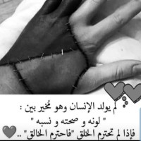 وجود الدوسري