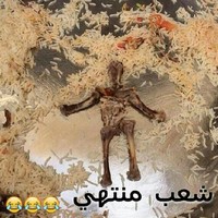 ابو براء المقبالي