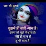 Ram Verma