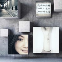 王曉瓊