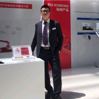 Thomas Wei