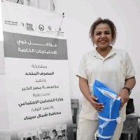 Dina Saied