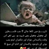 Imtiaz Ahmed
