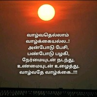Ariya Suji