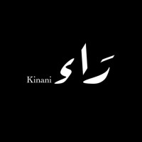 Reem Alkinani