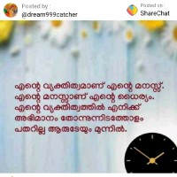 Arya Ajesh