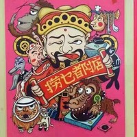 钟洁萍