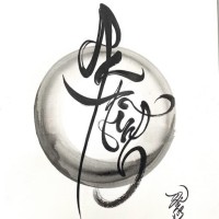 Thị Thẩm Trần