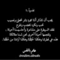 تعلم علم النفس