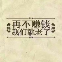 王明城