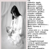 Jothi Mani