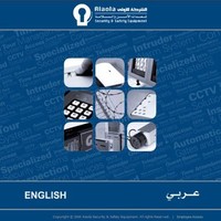 Saleh Alsabih Alaola