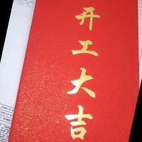 叶春燕