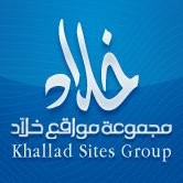 Khallad Sites Group | مجموعة مواقع خلاد