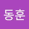 이동훈