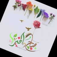 Muhammad Ahmed