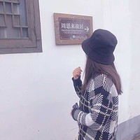 杜婉婉