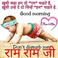 Anup Mishra