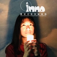 Cindy Zhao (Inno)