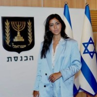 Sapir Harush