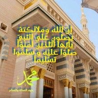 حمد الموسى الموسى