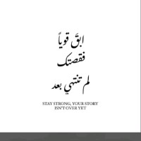 Ahlam Sayed