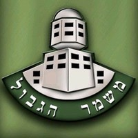 אופק אביטן