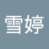 Xueting Zhou