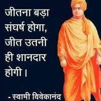 Samadhan Jagtap