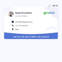 Nagendra Kumar