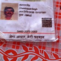 Chandrapalsingh Chandrapalsingh