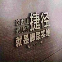 殷广林
