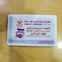 rami maghrabi