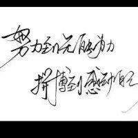 李建定