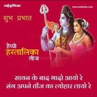 Bijay Pandit