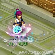 苗伟伟
