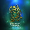Noor Almahdi Noor- Al Mahdi