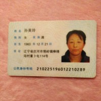 孙美玲