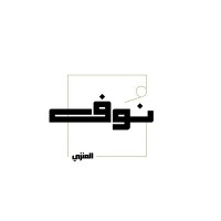 Nouf Alanazi