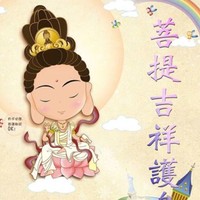 马群英