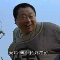康伟祥