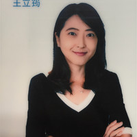 Chelsea Wang