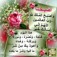 Oumay Omar
