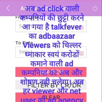 Ramrekha Raut