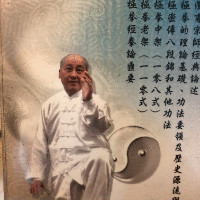 Tom Liang