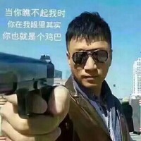 张献福