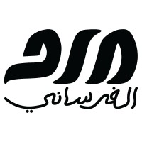 مرح فهد الفرساني Marah Fahad Alfarsa