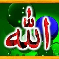 Ya Ali Ya
