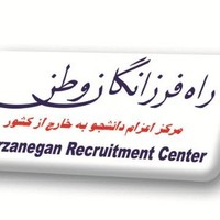 Mojtame Fanni Tehran Ezam Daneshjoo