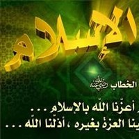 islam moslim